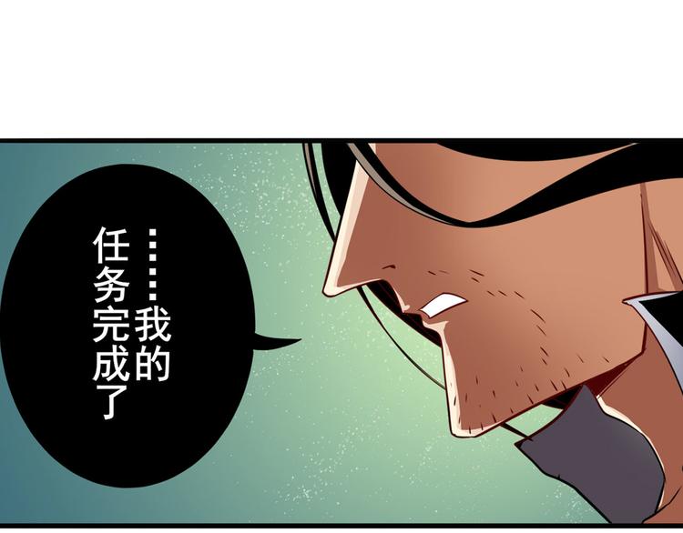 英雄再临（英雄？我早就不当了）韩漫全集-第246话 同门相残无删减无遮挡章节图片 