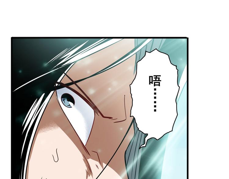 英雄再临（英雄？我早就不当了）韩漫全集-第246话 同门相残无删减无遮挡章节图片 