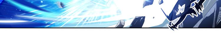 英雄再临（英雄？我早就不当了）韩漫全集-第246话 同门相残无删减无遮挡章节图片 