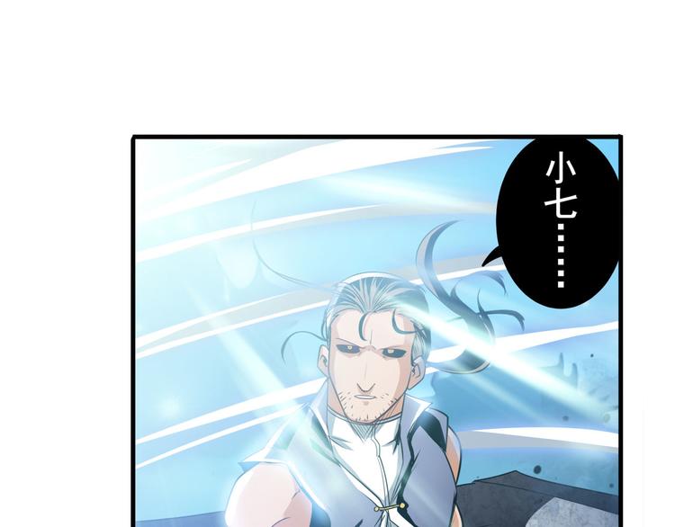 英雄再临（英雄？我早就不当了）韩漫全集-第246话 同门相残无删减无遮挡章节图片 