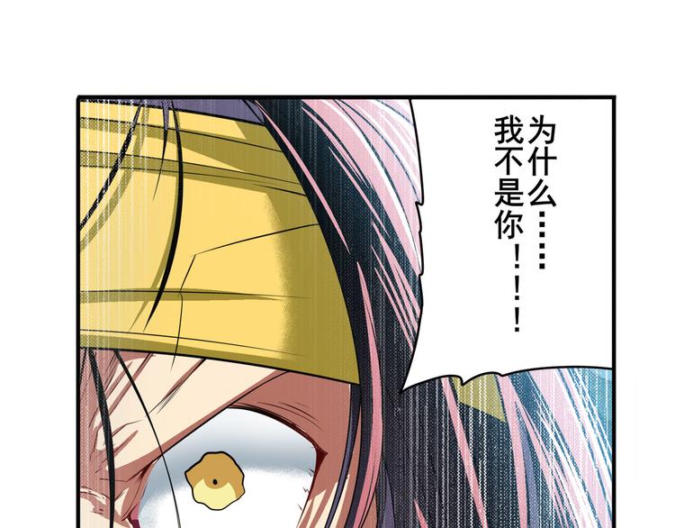 英雄再临（英雄？我早就不当了）韩漫全集-第248话 嫉妒之心无删减无遮挡章节图片 