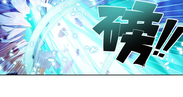 英雄再临（英雄？我早就不当了）韩漫全集-第248话 嫉妒之心无删减无遮挡章节图片 