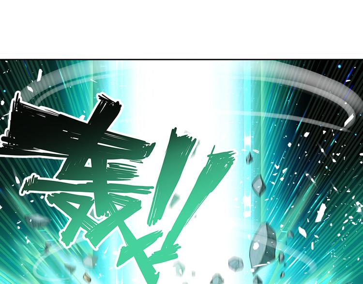 英雄再临（英雄？我早就不当了）韩漫全集-第248话 嫉妒之心无删减无遮挡章节图片 