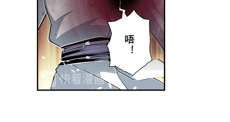 英雄再临（英雄？我早就不当了）韩漫全集-第248话 嫉妒之心无删减无遮挡章节图片 