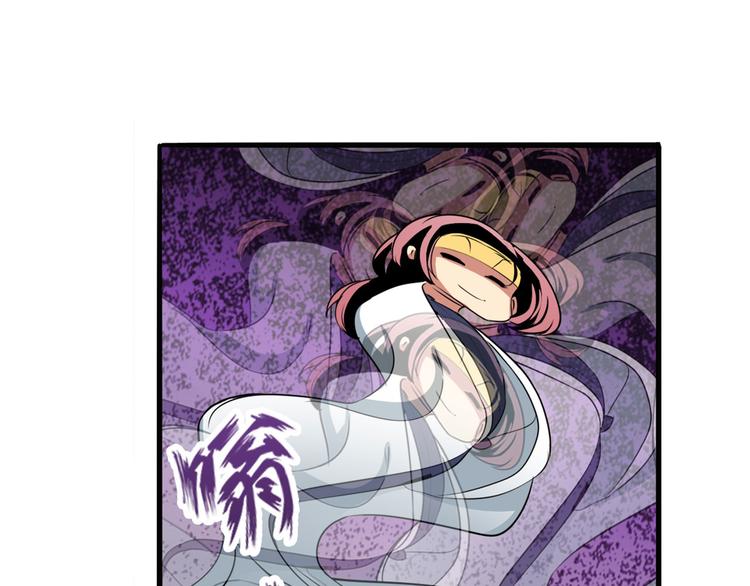 英雄再临（英雄？我早就不当了）韩漫全集-第248话 嫉妒之心无删减无遮挡章节图片 