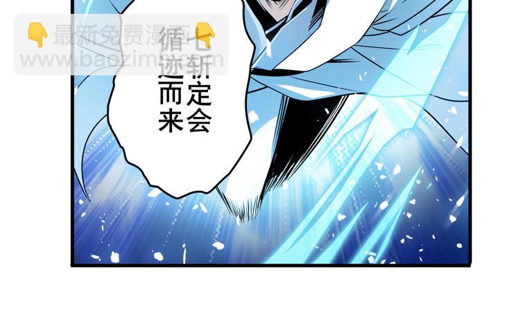 英雄再临（英雄？我早就不当了）韩漫全集-第248话 嫉妒之心无删减无遮挡章节图片 