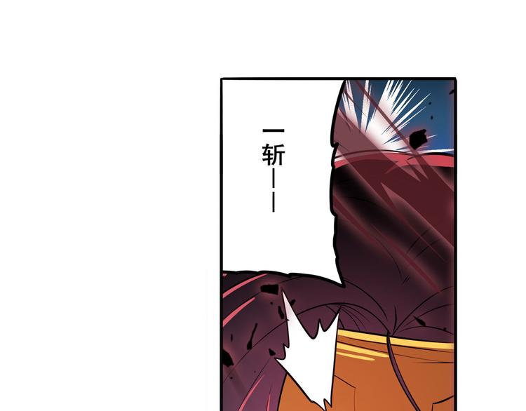 英雄再临（英雄？我早就不当了）韩漫全集-第248话 嫉妒之心无删减无遮挡章节图片 