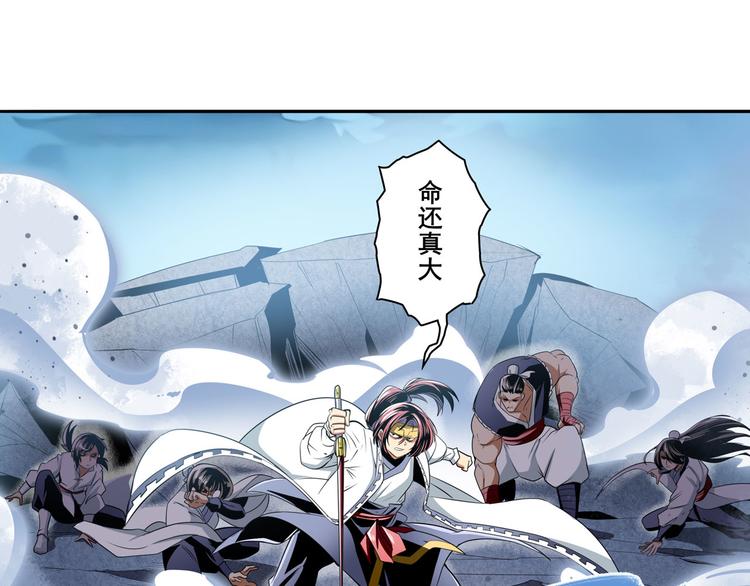英雄再临（英雄？我早就不当了）韩漫全集-第248话 嫉妒之心无删减无遮挡章节图片 