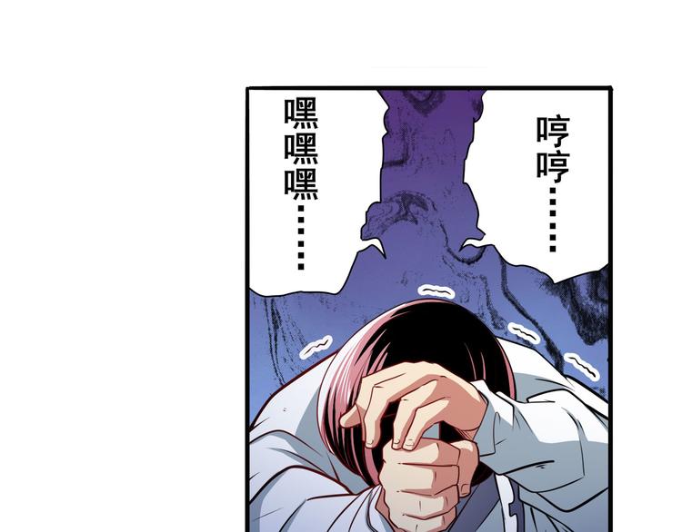 英雄再临（英雄？我早就不当了）韩漫全集-第248话 嫉妒之心无删减无遮挡章节图片 