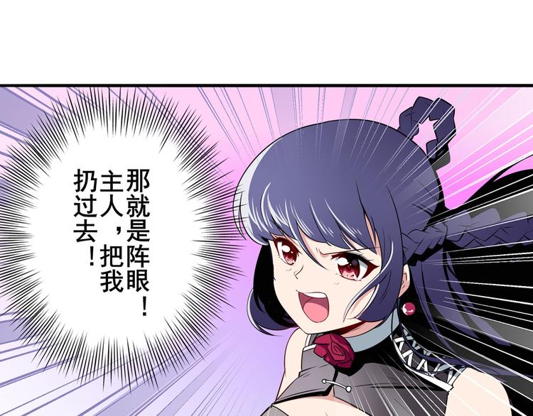 英雄再临（英雄？我早就不当了）韩漫全集-第250话 十方俱灭无删减无遮挡章节图片 