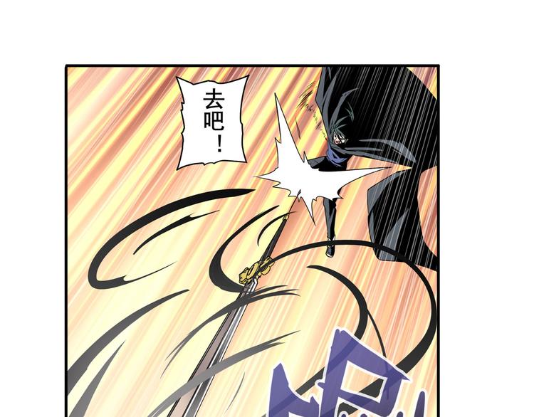 英雄再临（英雄？我早就不当了）韩漫全集-第250话 十方俱灭无删减无遮挡章节图片 