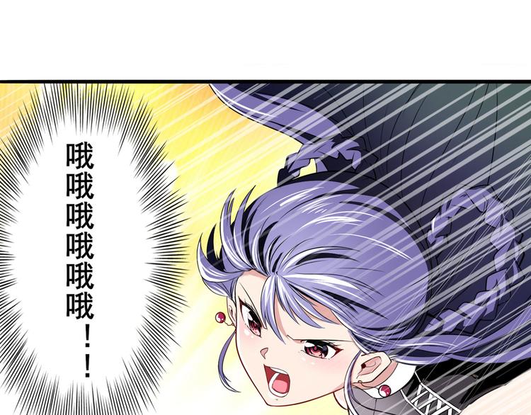 英雄再临（英雄？我早就不当了）韩漫全集-第250话 十方俱灭无删减无遮挡章节图片 