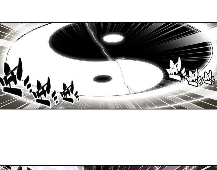 英雄再临（英雄？我早就不当了）韩漫全集-第250话 十方俱灭无删减无遮挡章节图片 