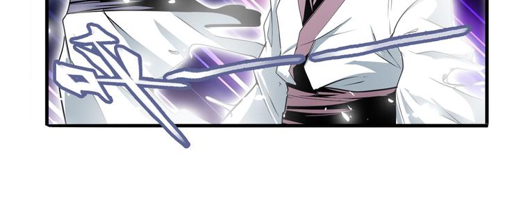 英雄再临（英雄？我早就不当了）韩漫全集-第250话 十方俱灭无删减无遮挡章节图片 