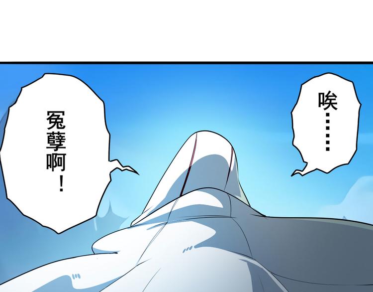 英雄再临（英雄？我早就不当了）韩漫全集-第250话 十方俱灭无删减无遮挡章节图片 