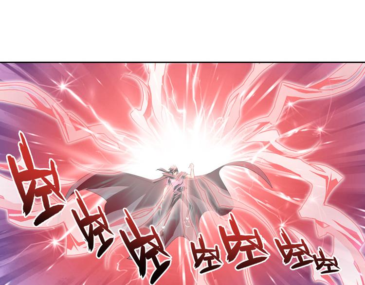英雄再临（英雄？我早就不当了）韩漫全集-第250话 十方俱灭无删减无遮挡章节图片 