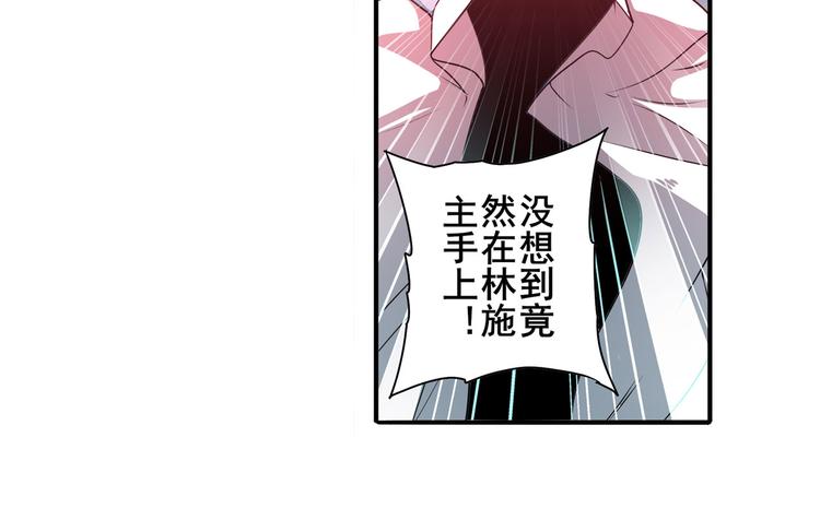 英雄再临（英雄？我早就不当了）韩漫全集-第250话 十方俱灭无删减无遮挡章节图片 