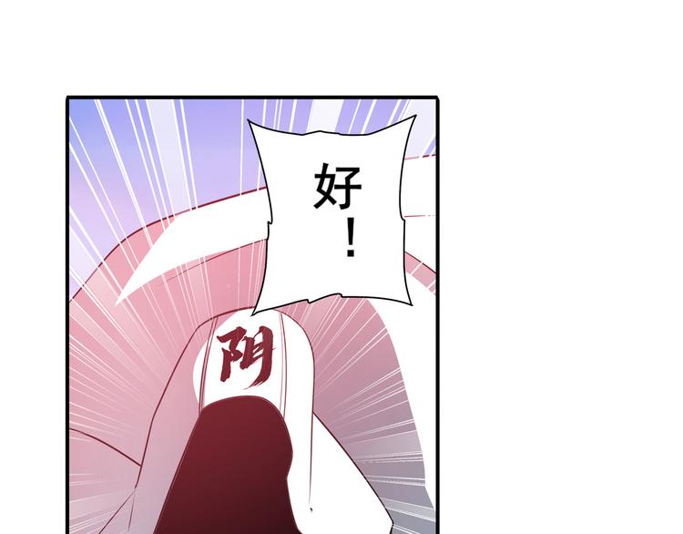 英雄再临（英雄？我早就不当了）韩漫全集-第250话 十方俱灭无删减无遮挡章节图片 