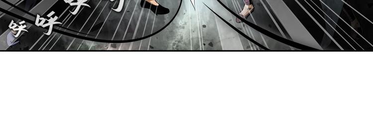 英雄再临（英雄？我早就不当了）韩漫全集-第250话 十方俱灭无删减无遮挡章节图片 