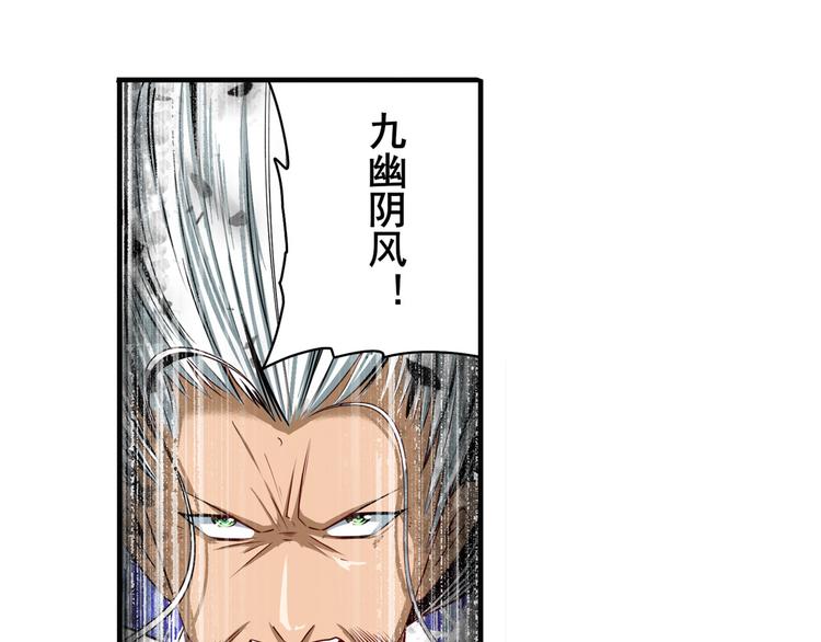 英雄再临（英雄？我早就不当了）韩漫全集-第250话 十方俱灭无删减无遮挡章节图片 