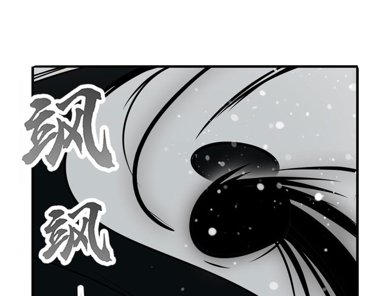 英雄再临（英雄？我早就不当了）韩漫全集-第250话 十方俱灭无删减无遮挡章节图片 