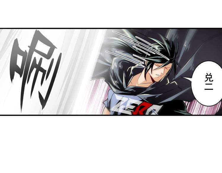 英雄再临（英雄？我早就不当了）韩漫全集-第250话 十方俱灭无删减无遮挡章节图片 