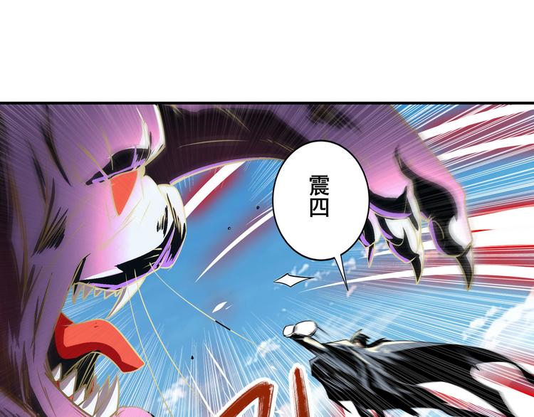 英雄再临（英雄？我早就不当了）韩漫全集-第250话 十方俱灭无删减无遮挡章节图片 