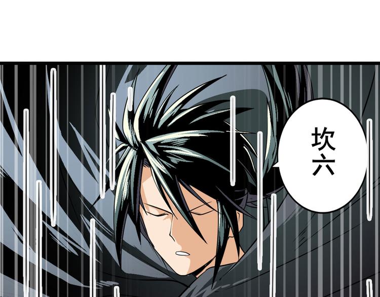 英雄再临（英雄？我早就不当了）韩漫全集-第250话 十方俱灭无删减无遮挡章节图片 