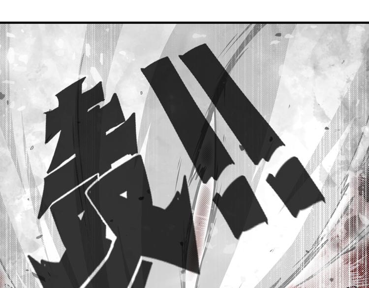 英雄再临（英雄？我早就不当了）韩漫全集-第250话 十方俱灭无删减无遮挡章节图片 