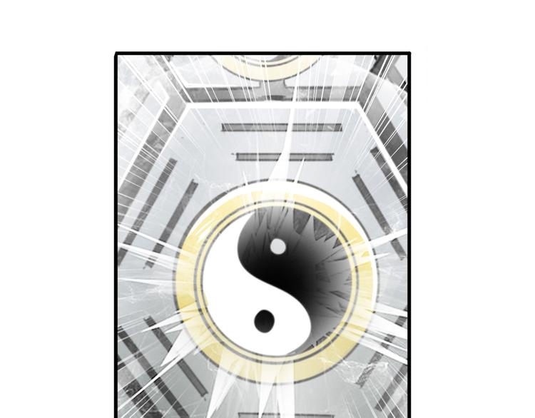 英雄再临（英雄？我早就不当了）韩漫全集-第250话 十方俱灭无删减无遮挡章节图片 