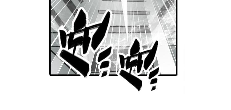 英雄再临（英雄？我早就不当了）韩漫全集-第250话 十方俱灭无删减无遮挡章节图片 