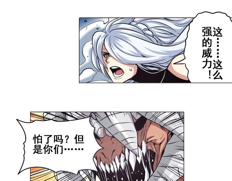 英雄再临（英雄？我早就不当了）韩漫全集-第26话无删减无遮挡章节图片 