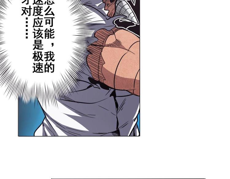 英雄再临（英雄？我早就不当了）韩漫全集-第26话无删减无遮挡章节图片 