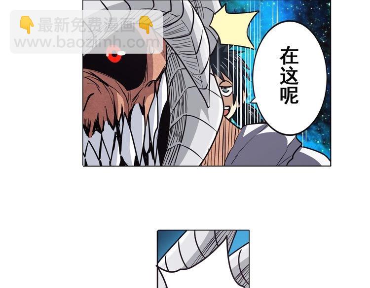 英雄再临（英雄？我早就不当了）韩漫全集-第26话无删减无遮挡章节图片 