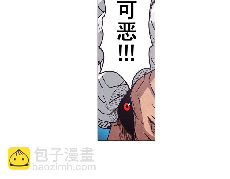 英雄再临（英雄？我早就不当了）韩漫全集-第26话无删减无遮挡章节图片 