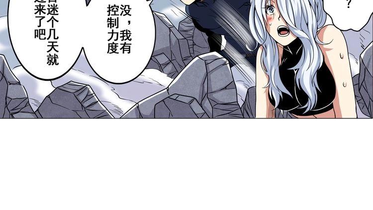 英雄再临（英雄？我早就不当了）韩漫全集-第26话无删减无遮挡章节图片 