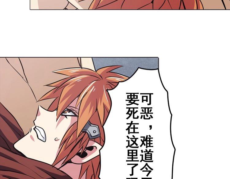 英雄再临（英雄？我早就不当了）韩漫全集-第26话无删减无遮挡章节图片 
