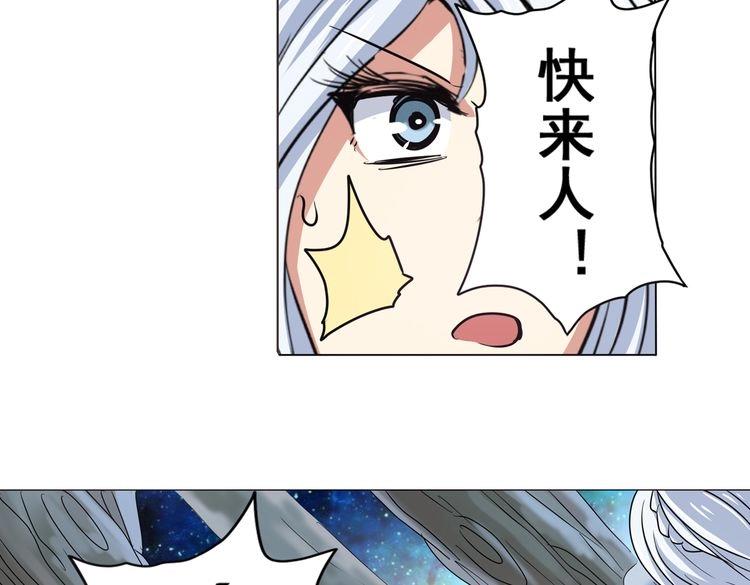 英雄再临（英雄？我早就不当了）韩漫全集-第26话无删减无遮挡章节图片 