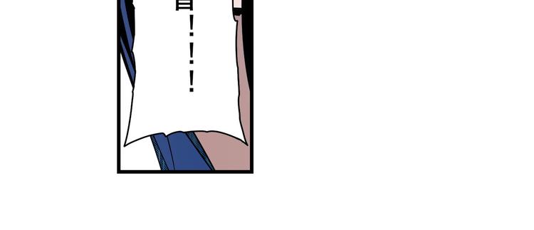 英雄再临（英雄？我早就不当了）韩漫全集-第251话 真武生死篇无删减无遮挡章节图片 