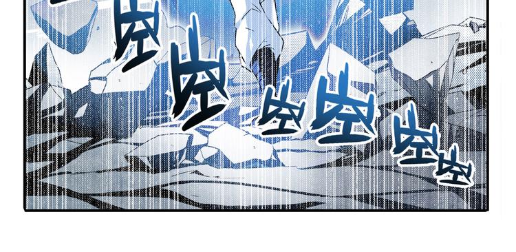 英雄再临（英雄？我早就不当了）韩漫全集-第252话 双刃死向无删减无遮挡章节图片 