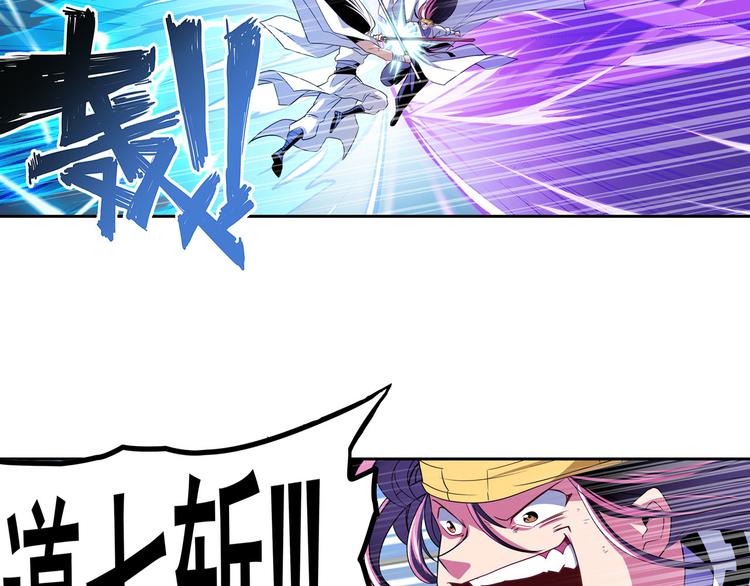 英雄再临（英雄？我早就不当了）韩漫全集-第252话 双刃死向无删减无遮挡章节图片 
