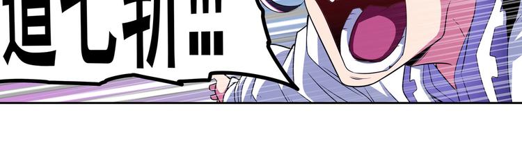 英雄再临（英雄？我早就不当了）韩漫全集-第252话 双刃死向无删减无遮挡章节图片 