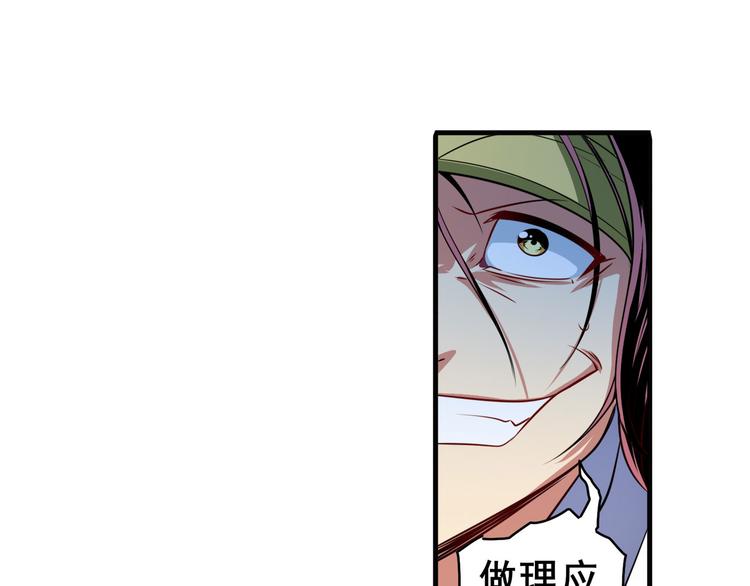 英雄再临（英雄？我早就不当了）韩漫全集-第252话 双刃死向无删减无遮挡章节图片 