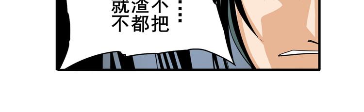 英雄再临（英雄？我早就不当了）韩漫全集-第252话 双刃死向无删减无遮挡章节图片 