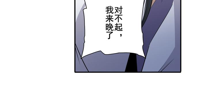 英雄再临（英雄？我早就不当了）韩漫全集-第252话 双刃死向无删减无遮挡章节图片 