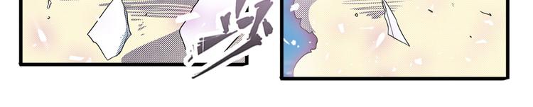 英雄再临（英雄？我早就不当了）韩漫全集-第252话 双刃死向无删减无遮挡章节图片 