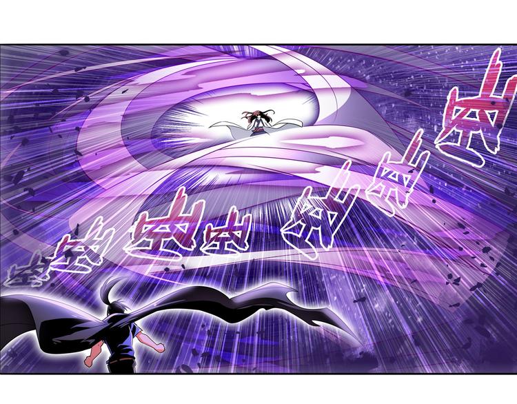 英雄再临（英雄？我早就不当了）韩漫全集-第252话 双刃死向无删减无遮挡章节图片 