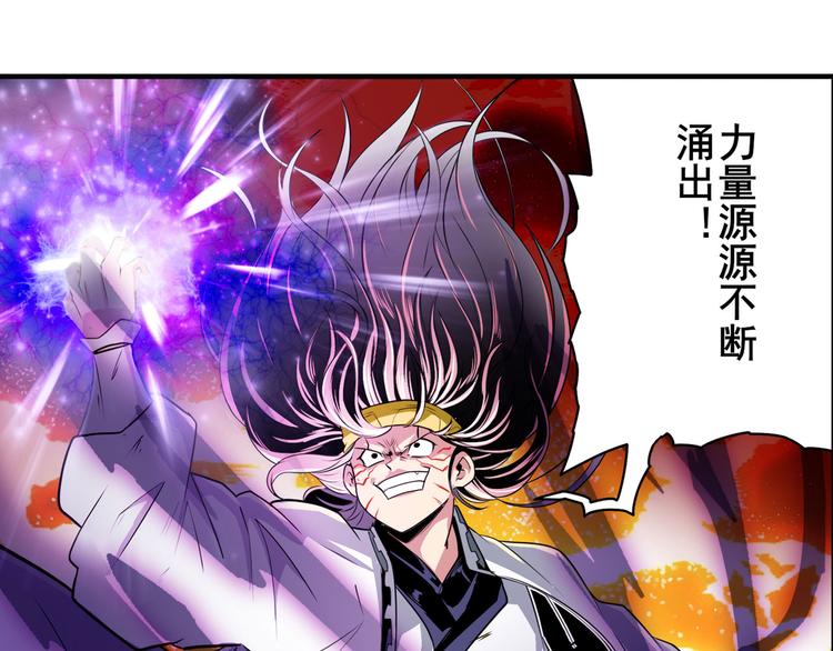 英雄再临（英雄？我早就不当了）韩漫全集-第252话 双刃死向无删减无遮挡章节图片 