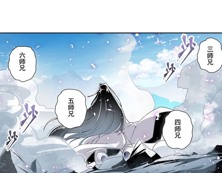英雄再临（英雄？我早就不当了）韩漫全集-第252话 双刃死向无删减无遮挡章节图片 