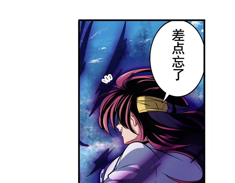 英雄再临（英雄？我早就不当了）韩漫全集-第252话 双刃死向无删减无遮挡章节图片 